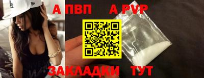герыч Кандалакша