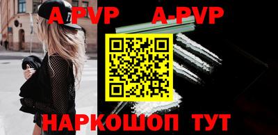 гашишное масло Беслан