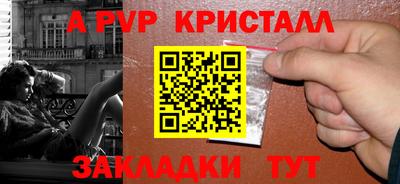 марихуана Камышлов