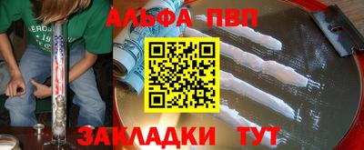 гашишное масло Беслан