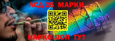 гашишное масло Беслан