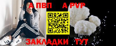 мет Канаш