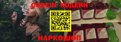 гашишное масло Беслан