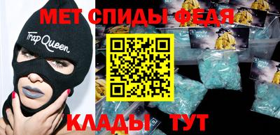 мет Канаш