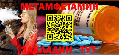 герыч Кандалакша