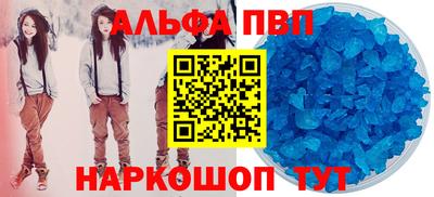 гашиш Бийск