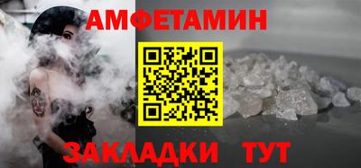 марихуана Камышлов
