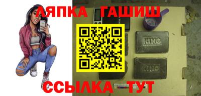 гашишное масло Беслан