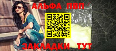 герыч Кандалакша