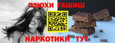 мет Канаш