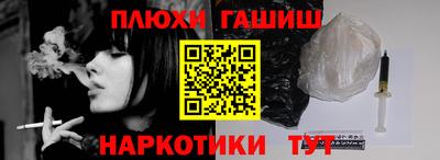 марихуана Камышлов