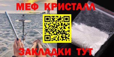 мет Канаш