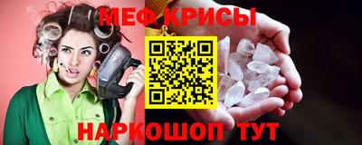 мет Канаш