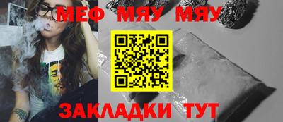 мет Канаш
