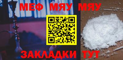 гашишное масло Беслан