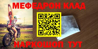 марихуана Камышлов
