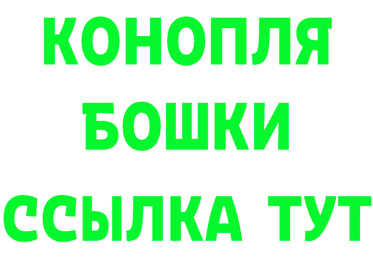 A-PVP кристаллы зеркало площадка МЕГА Волоколамск