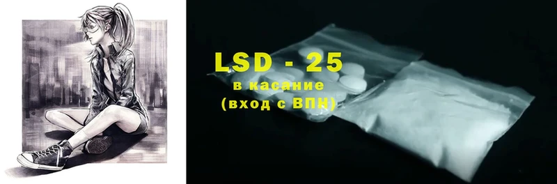 Лсд 25 экстази ecstasy  купить наркотик  Волоколамск 