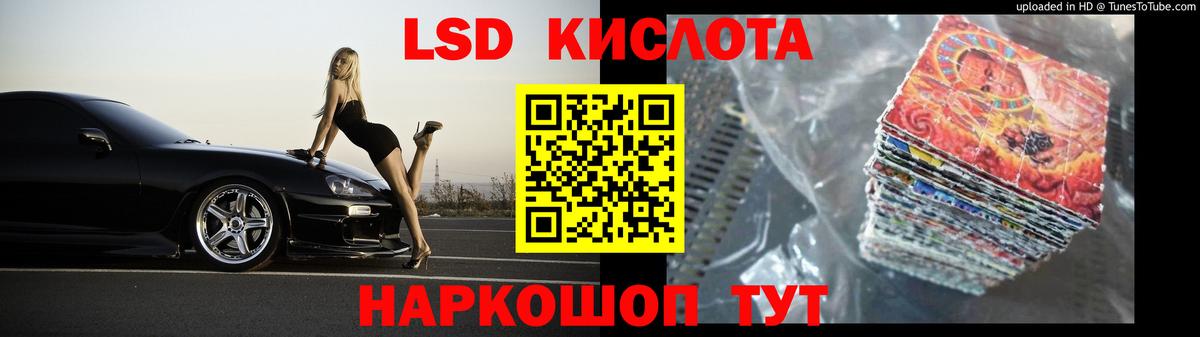 LSD-25 экстази кислота  LSD-25 экстази ecstasy  Волоколамск 