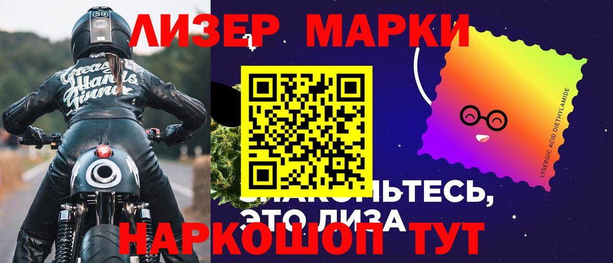 Лсд 25 экстази ecstasy Волоколамск