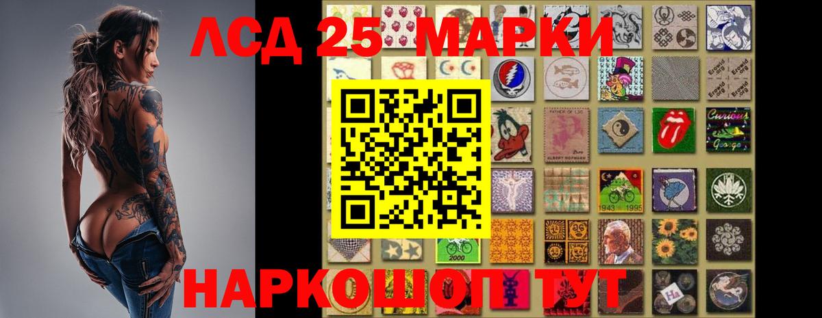Лсд 25 экстази кислота  ЛСД экстази кислота  Волоколамск  Вход с VPN 