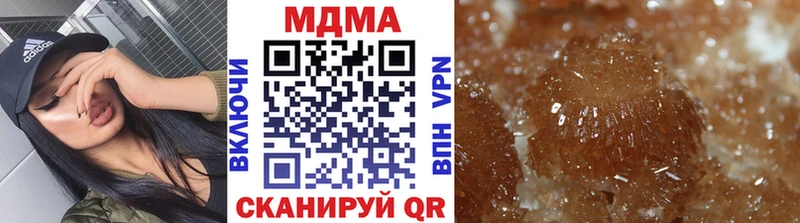 где купить   Волоколамск  МДМА молли 