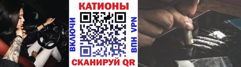 МЯУ-МЯУ mephedrone Волоколамск