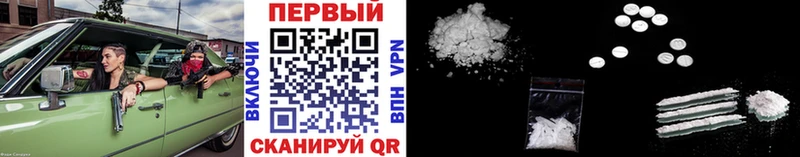 Первитин кристалл  Волоколамск 
