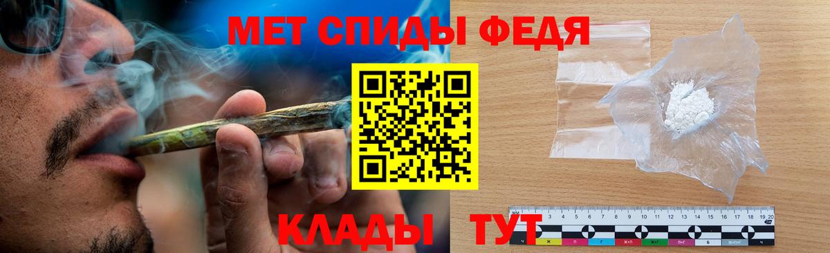 Метамфетамин мет  Вход с VPN  Метамфетамин мет  Волоколамск 