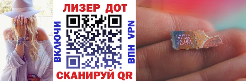 где найти наркотики  Волоколамск  блэк спрут зеркало  Наркотические марки 1,8мг 