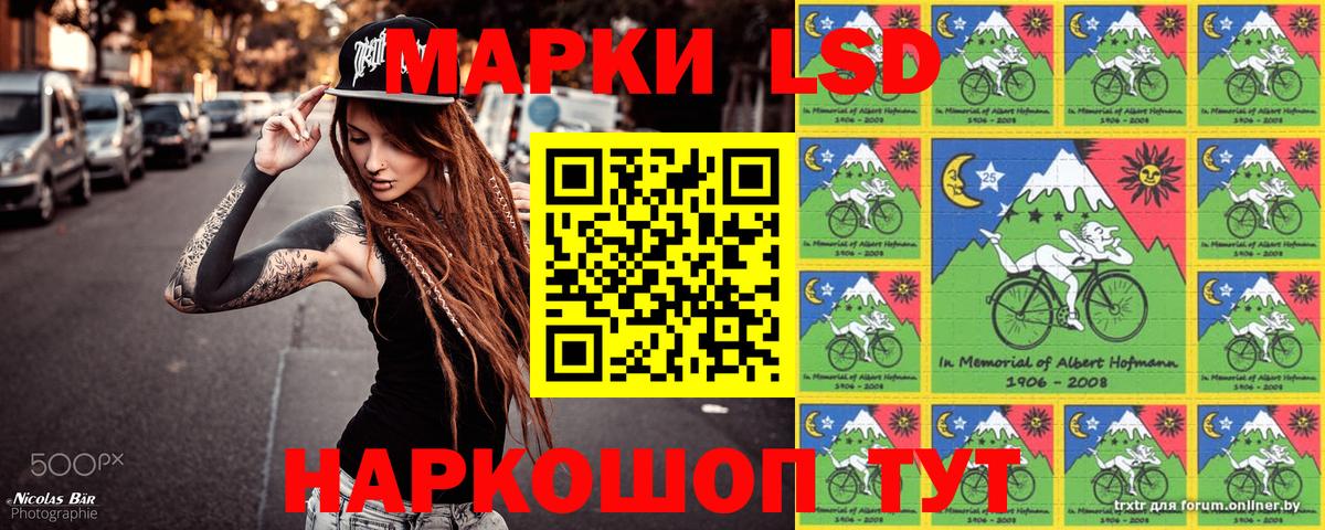 Волоколамск  Марки N-bome 1,8мг  где купить наркотик  Марки N-bome 1,8мг  Вход с VPN 