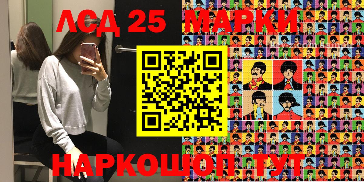 Марки N-bome 1,8мг  Волоколамск 