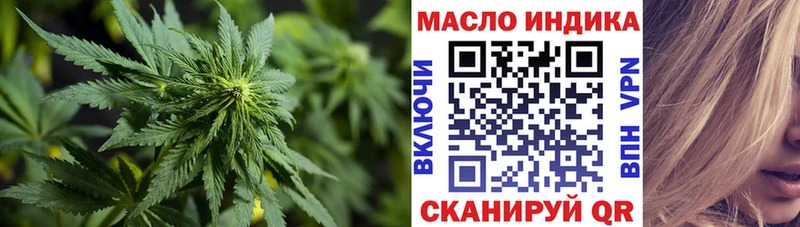 Дистиллят ТГК концентрат  Волоколамск 