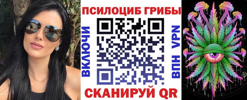 Галлюциногенные грибы мухоморы  Волоколамск 