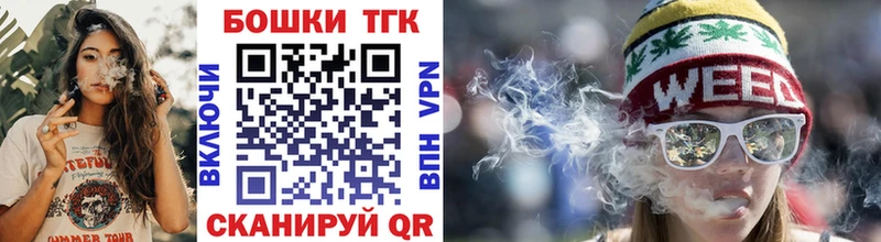 купить наркотики цена  Волоколамск  Бошки Шишки гибрид 