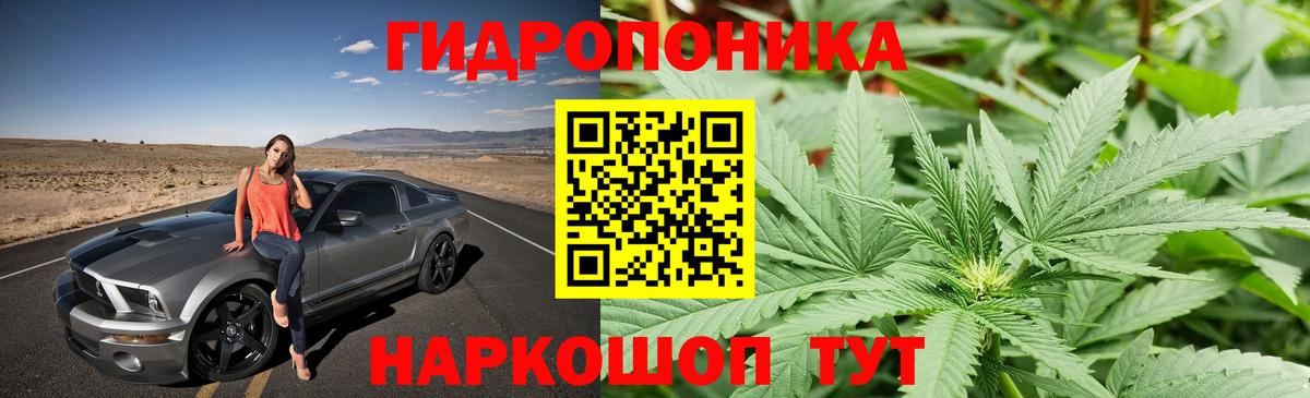 МАРИХУАНА OG Kush  Марихуана Ganja  Волоколамск  МАРИХУАНА Ganja  Вход с VPN 