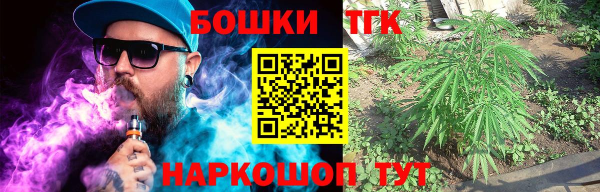 МАРИХУАНА MAZAR  Марихуана VHQ  Канабис White Widow  Марихуана MAZAR  Волоколамск 